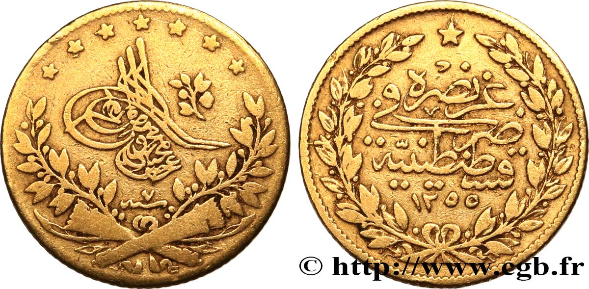 TURKEY 50 Kurush Sultan Abdul Meijid AH 1255 An 7 1845 Constantinople VF 