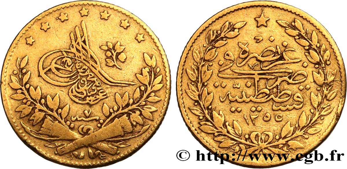 TURKEY 50 Kurush Sultan Abdul Meijid AH 1255 An 7 1845 Constantinople VF 