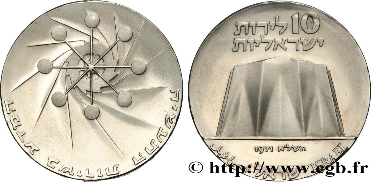 ISRAELE 10 Lirot Proof 23e anniversaire de l’indépendance marque lettre “mem 1971  MS 