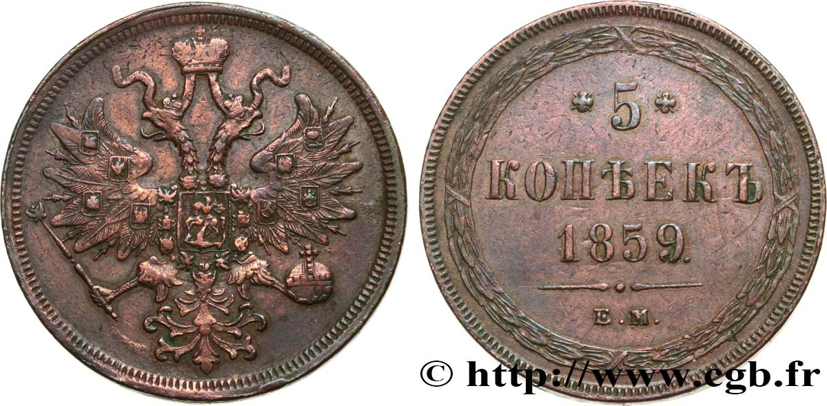 RUSIA 5 Kopecks 1859 Ekaterinbourg MBC 