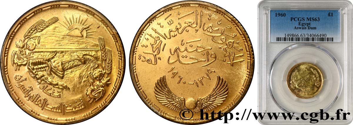 ÉGYPTE - RÉPUBLIQUE D ÉGYPTE 1 Pound Aswan Dam 1960  SC63 PCGS