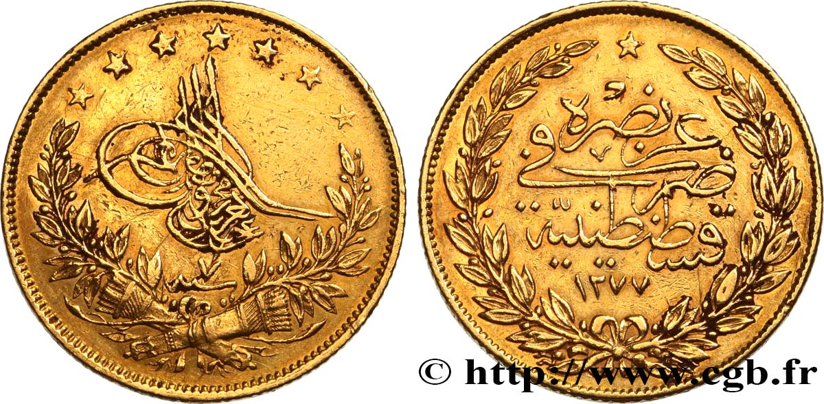 TURQUIE 100 Kurush Abdul Aziz AH 1277, An 7 1867 Constantinople TTB+ 