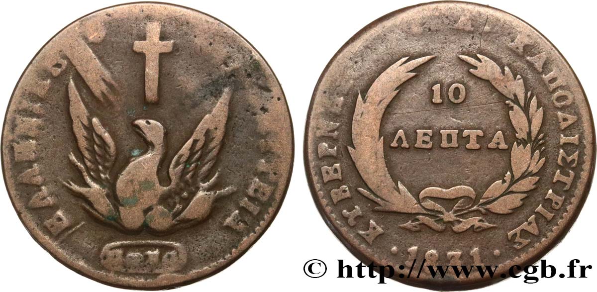 GREECE 10 Lepta Phoenix 1831  VF 