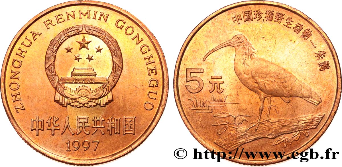 CHINA 5 Yuan ibis à crète 1997  fST 