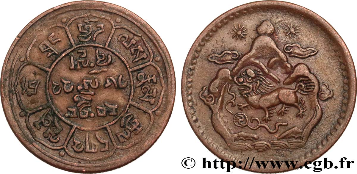 TIBET 5 Sho BE 16 - 22 (1948)  XF 