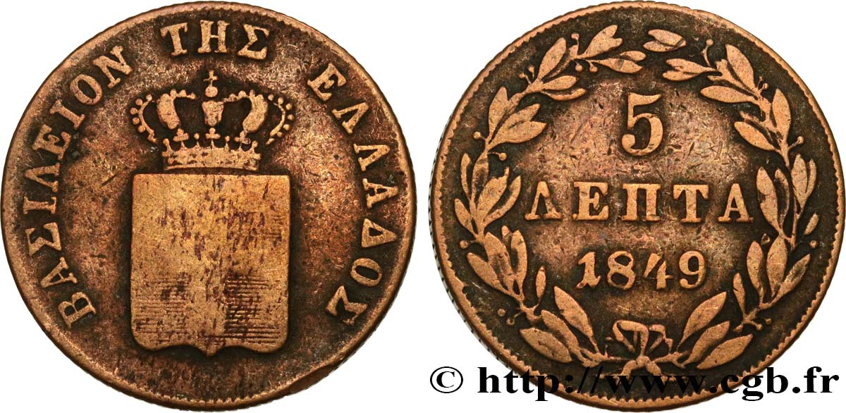 GREECE 5 Lepta 1849  VF 