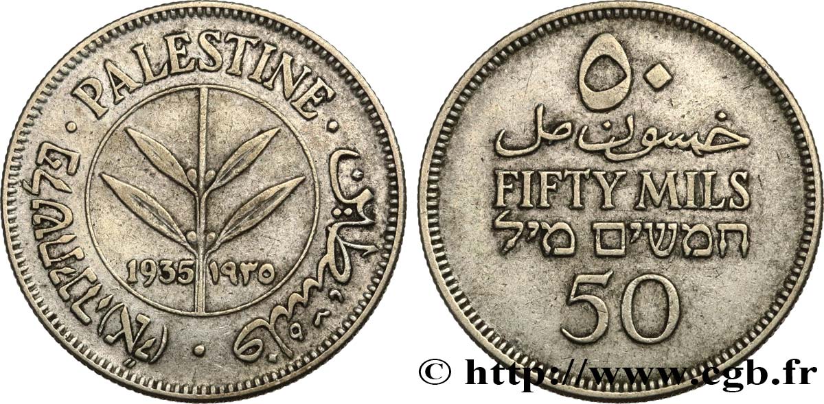 PALESTINE 50 Mils 1935  TTB+ 