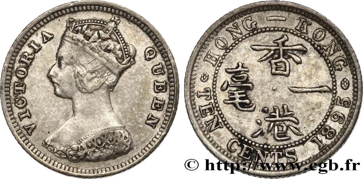 HONGKONG 10 Cents Victoria 1895  SS 