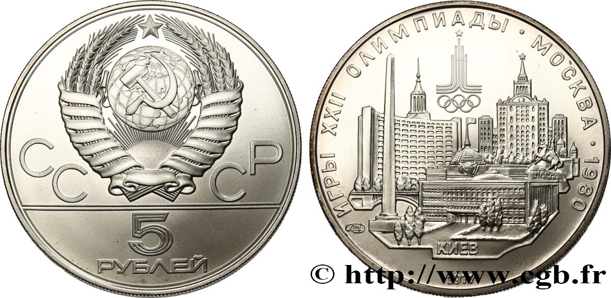 RUSSIA - USSR 5 Roubles J.O. de Moscou 1980, vue de Kiev 1977 Léningrad MS 