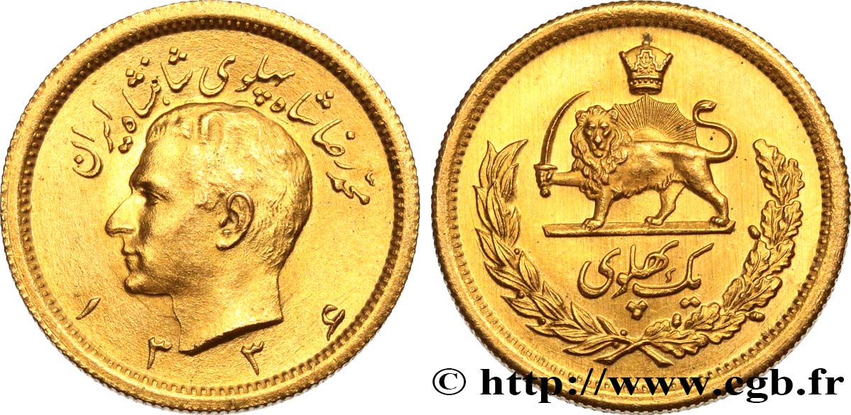 IRáN 1 Pahlavi or Mohammad Riza Pahlavi SH1339 1960 Téhéran SC 