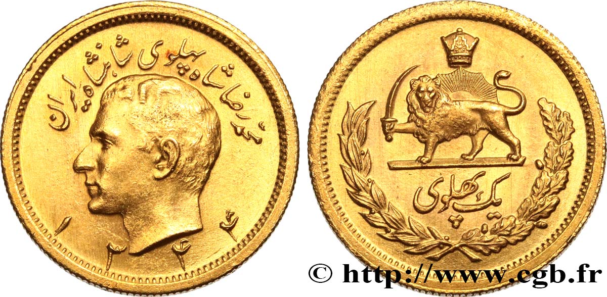 IRAN 1 Pahlavi or Mohammad Riza Pahlavi SH1344 1965 Téhéran MS 