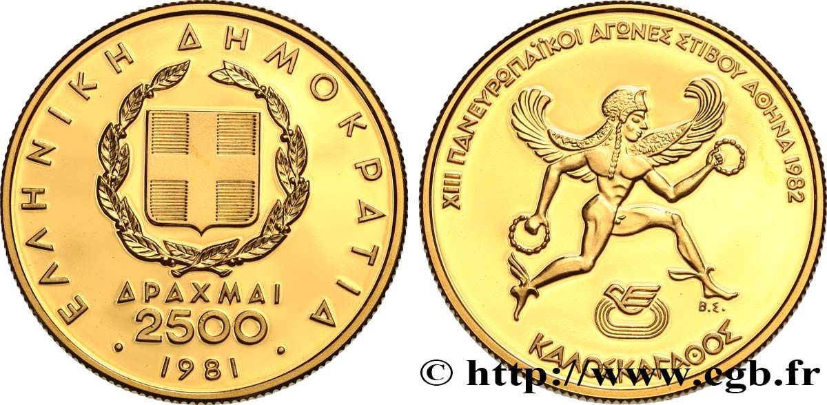 GREECE 2500 Drachmes Proof Jeux Pan-Européens 1981  MS 