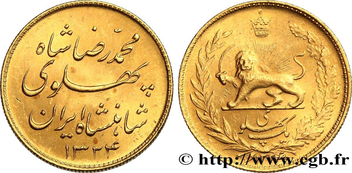 IRAN 1 Pahlavi Mohammad Riza Pahlavi SH1324 1945


 Téhéran VZ 