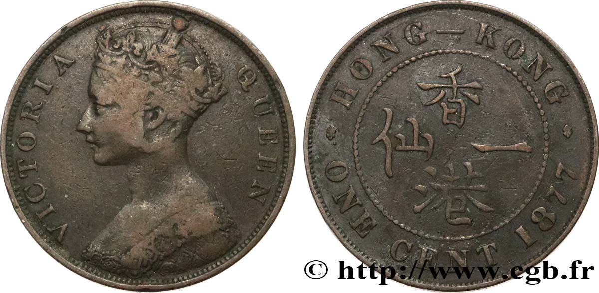 HONG KONG 1 Cent Victoria 1877  TB+ 