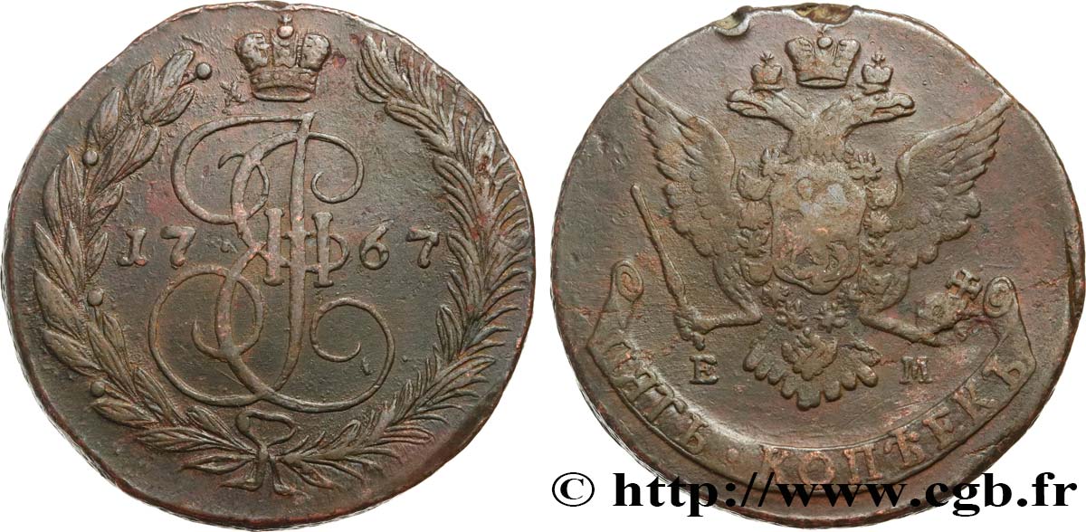 RUSSIE 5 Kopecks Catherine II 1767 Ekaterinbourg TB+ 