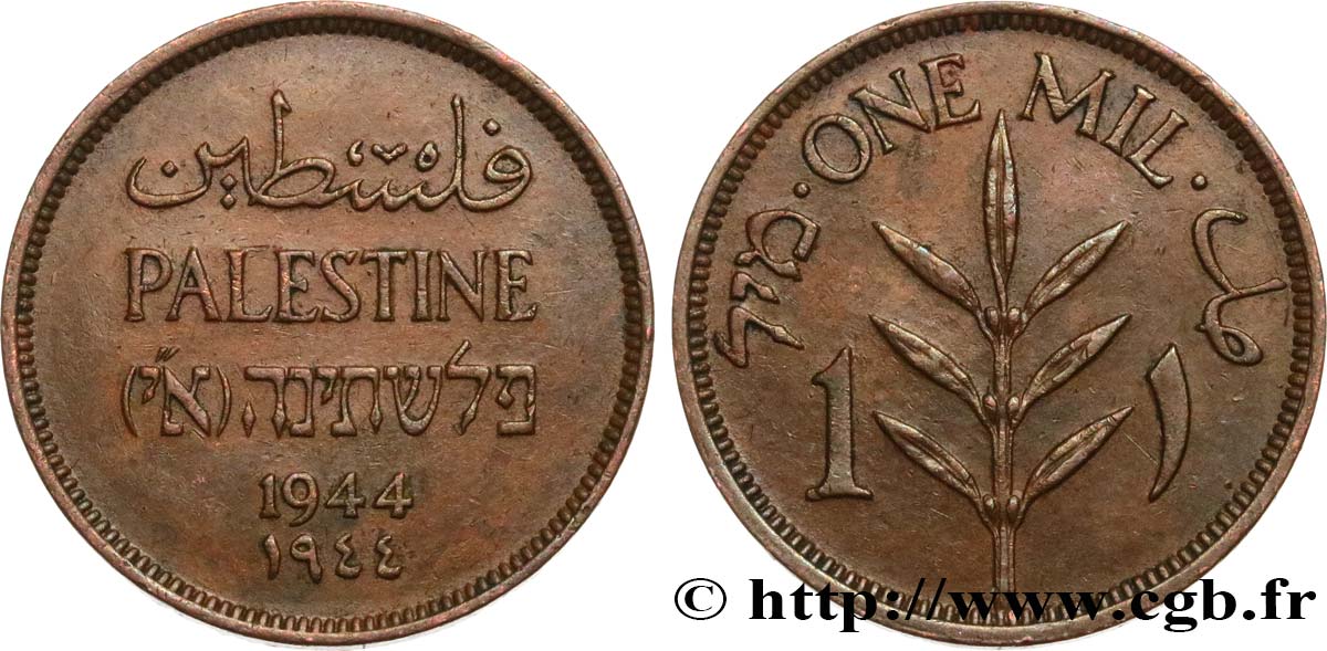 PALESTINE 1 Mil 1944  TTB+ 