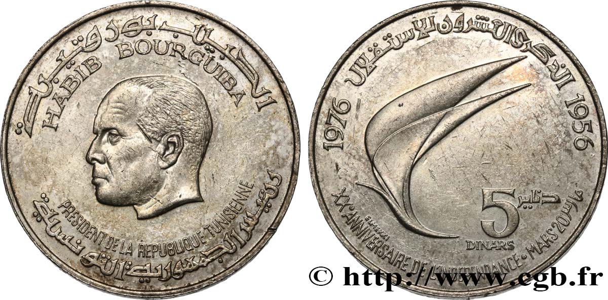 TUNESIEN 5 Dinars Habib Bourguiba 20e anniversaire de l’indépendance 1976  VZ 