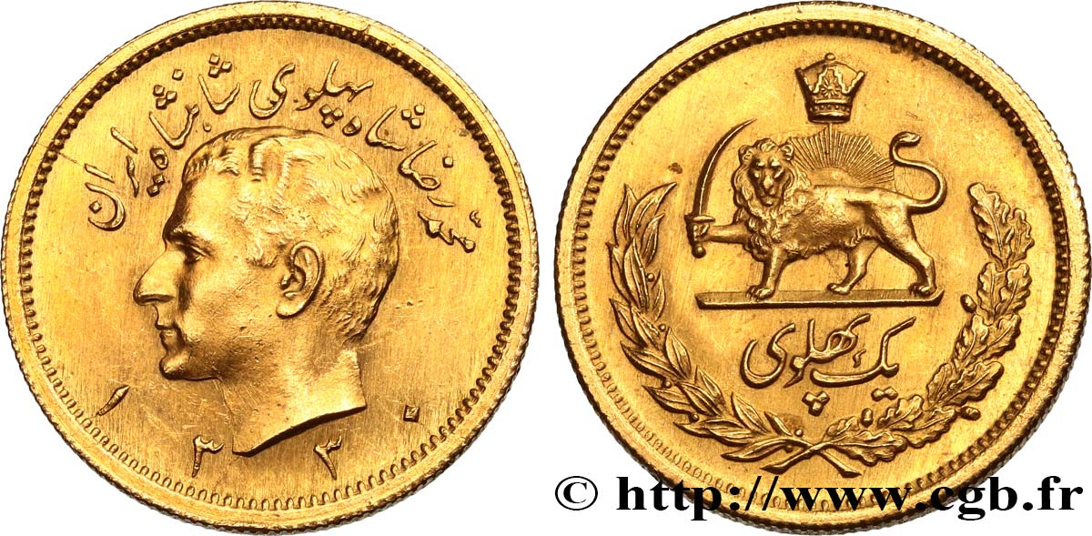 IRáN 1 Pahlavi Mohammad Riza Pahlavi SH1330 1951 Téhéran SC 