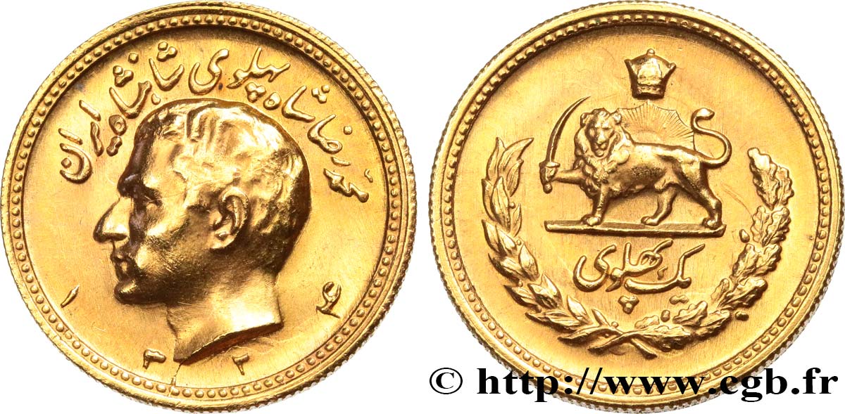 IRAN 1 Pahlavi Mohammad Riza Pahlavi SH1324 1945


 Téhéran fST 