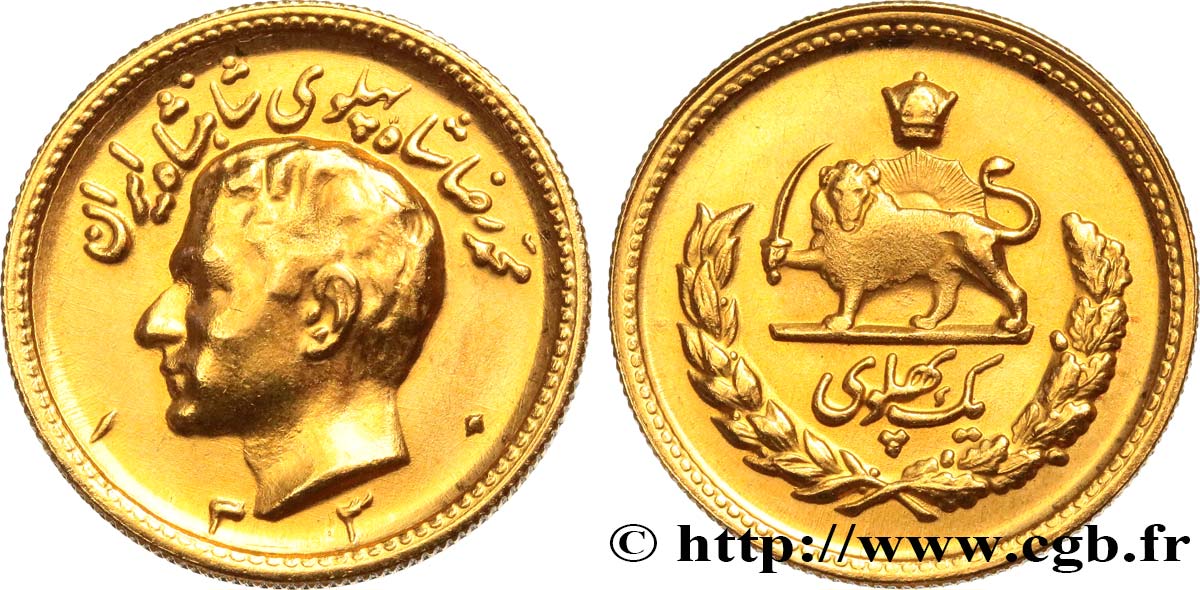 IRAN 1 Pahlavi Mohammad Riza Pahlavi  “Faux pour bijoux” 1951


 Téhéran MS 