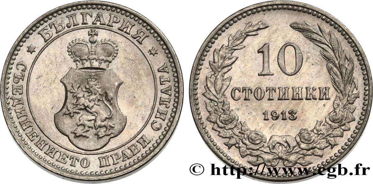 BULGARIE 10 Stotinki 1913  SPL 