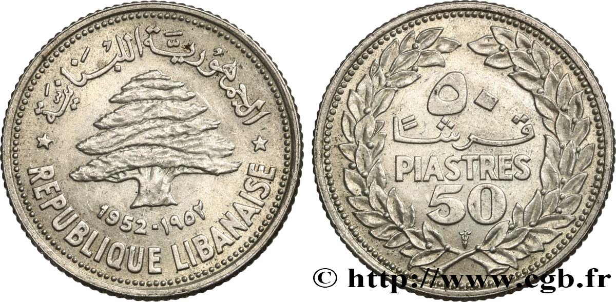 LIBANO 50 piastres Cèdre du Liban 1952 Utrecht EBC 