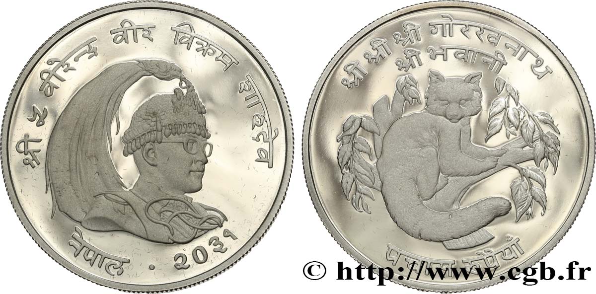 NÉPAL 50 Rupee Proof Birendra Bir Bikram / Panda roux 1974  FDC 