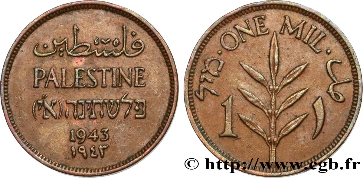PALESTINA 1 Mil 1943  q.SPL 