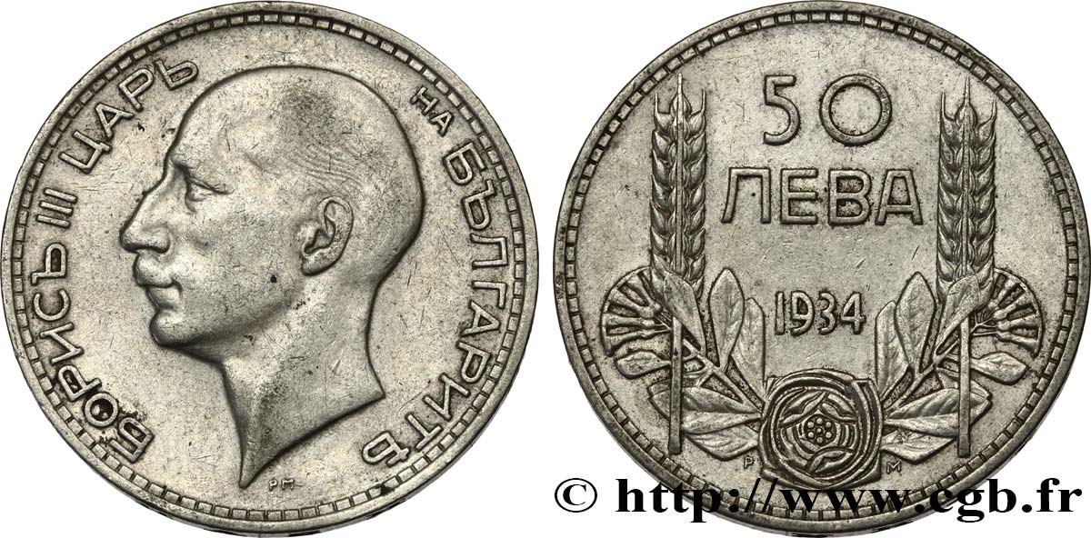 BULGARIE 50 Leva Boris III 1934  TTB 
