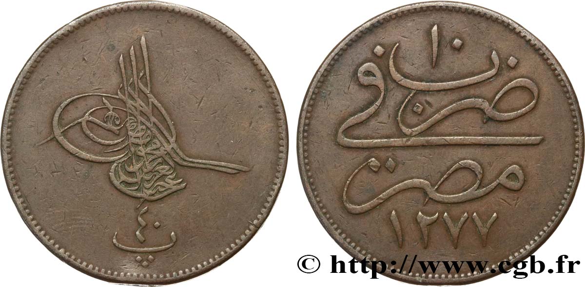 ÉGYPTE 40 Para (1 Qirsh) AH 1277 an 10 1869  TTB 