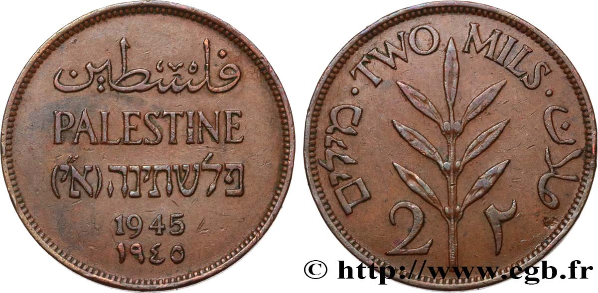 PALESTINE 2 Mils 1945  TTB+ 