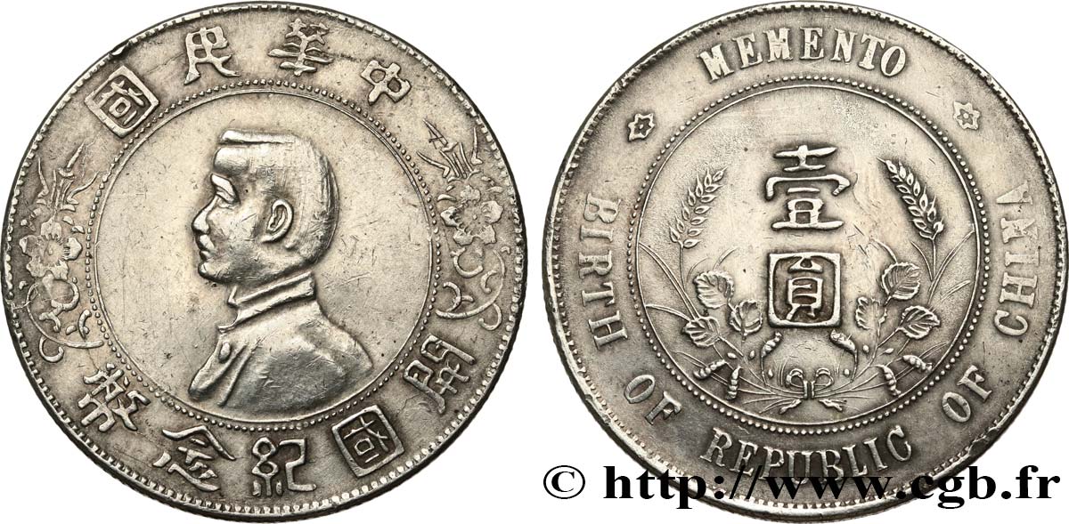 REPUBBLICA POPOLARE CINESE 1 Dollar ou Yuan Sun Yat-Sen - Naissance de la République 1927  q.SPL 