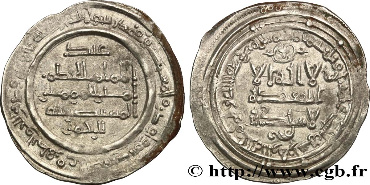 AL-ANDALOUS - AL-HAKEN II Dirhem n.d. Madinat Al-Zahra EBC 