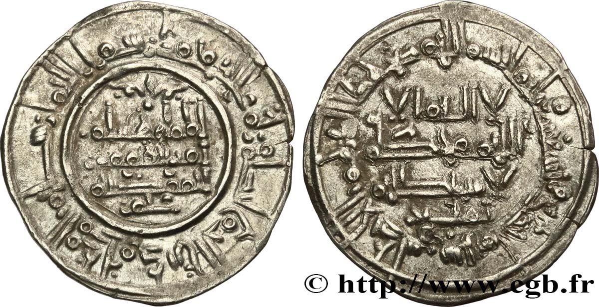 AL-ANDALOUS - HISHAM II Dirhem n.d. Al-Andalous EBC 