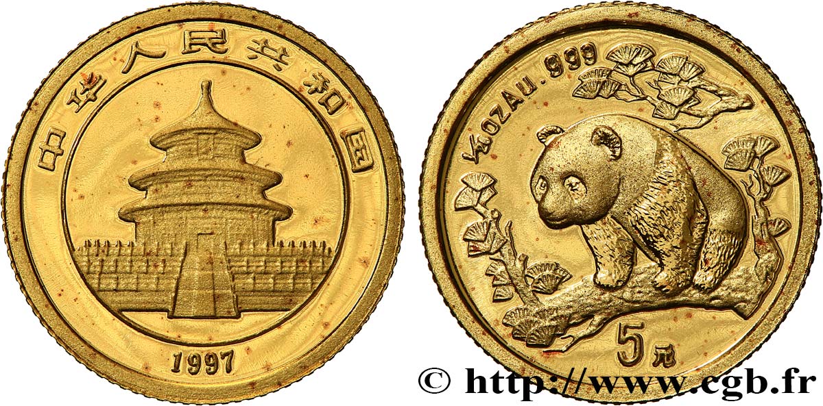 CHINE 5 Yuan Panda “Small date” 1997  FDC 