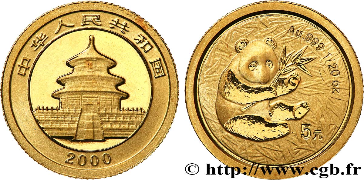 CHINA 5 Yuan Panda “Frosted” 2000  MS 