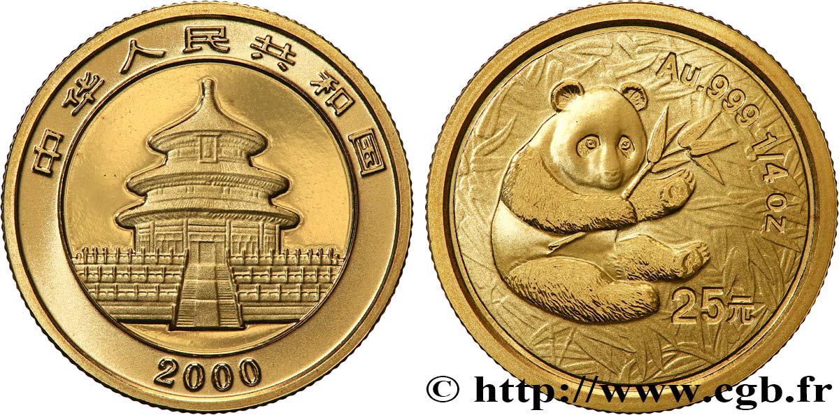 CHINA 25 Yuan Panda “Frosted” 2000  MS 