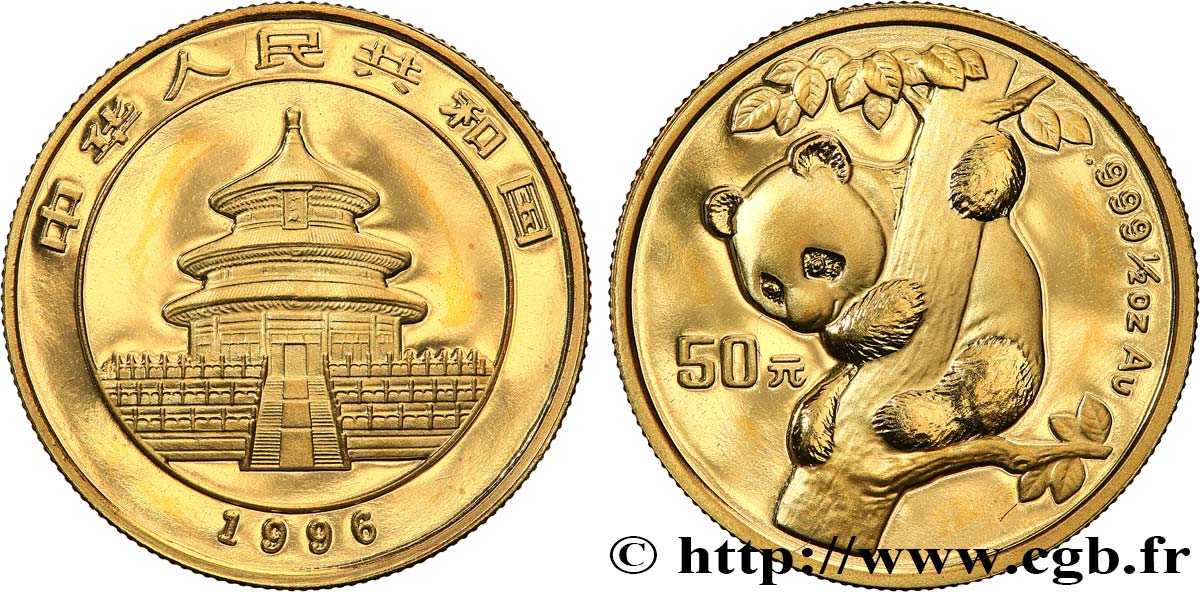 CHINA 50 Yuan Panda “Small date” 1996  FDC 