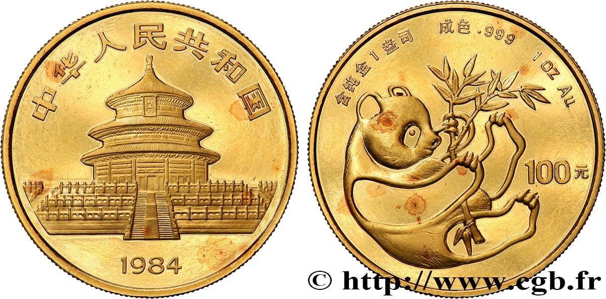 CHINA 100 Yuan Panda “Small date” 1984  MS 