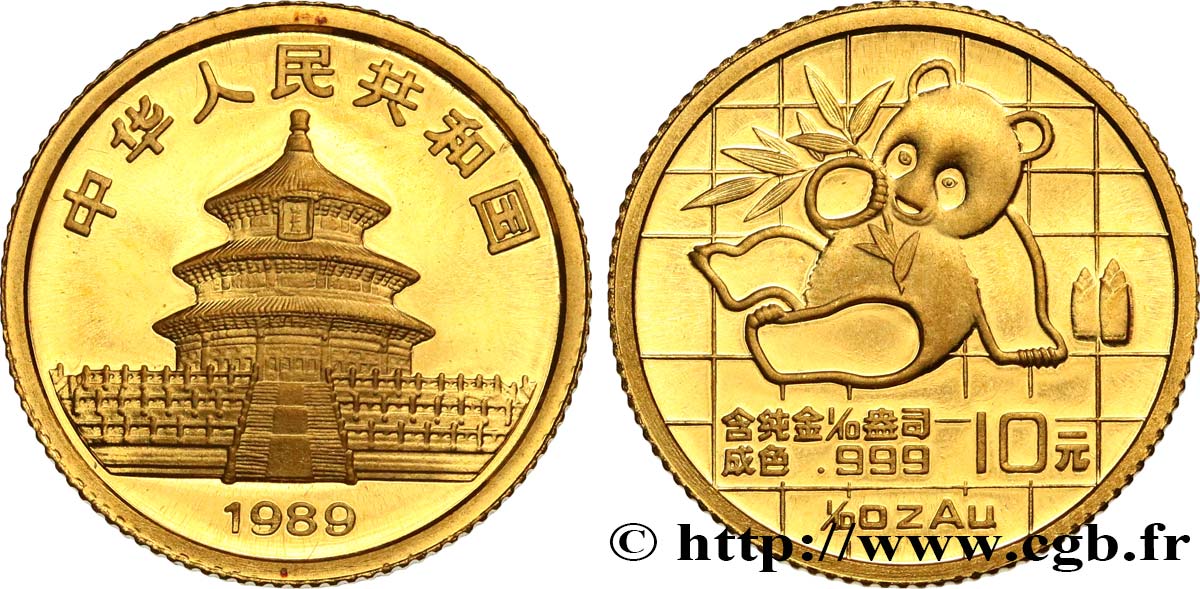 CHINA 10 Yuan Panda “Small date” 1989  FDC 