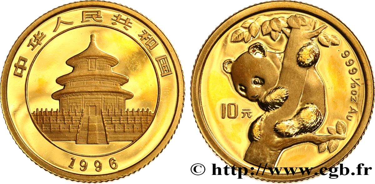 CHINE 10 Yuan Panda “Large date” 1996  FDC 