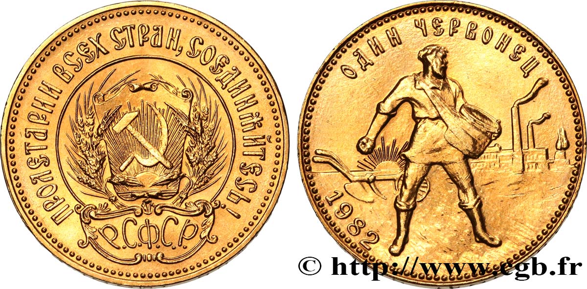 RUSSIE - URSS 10 Roubles or ou chernovetz 1982 Moscou SPL 