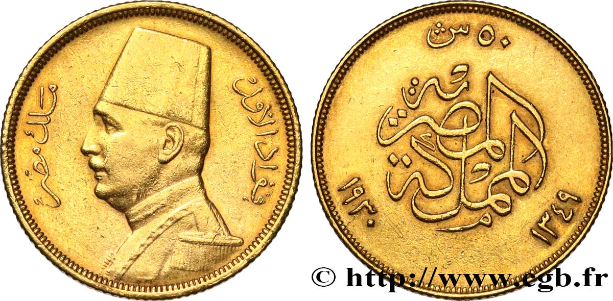 ÄGYPTEN 50 Piastres Fouad AH 1349 1930  SS 