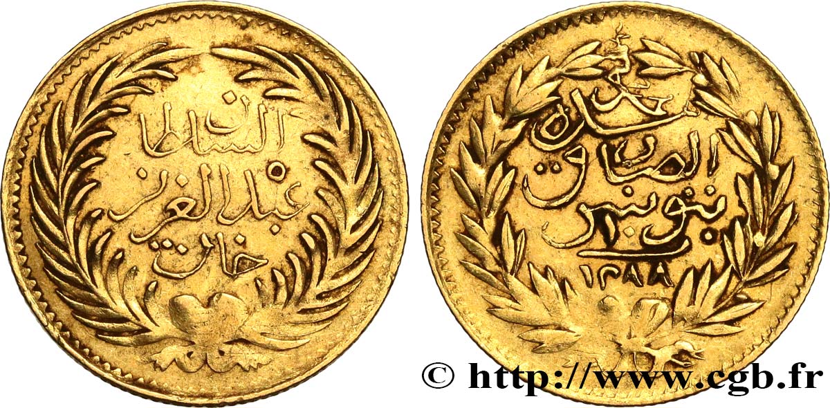 TUNISIA 10 Piastres (Rials) Mohammed Al Sadik AH 1288 (1871)  VF 