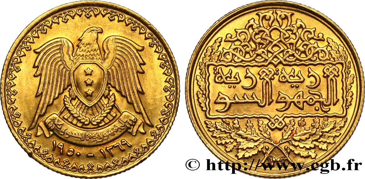 SYRIEN 1/2 Pound 1950  VZ 