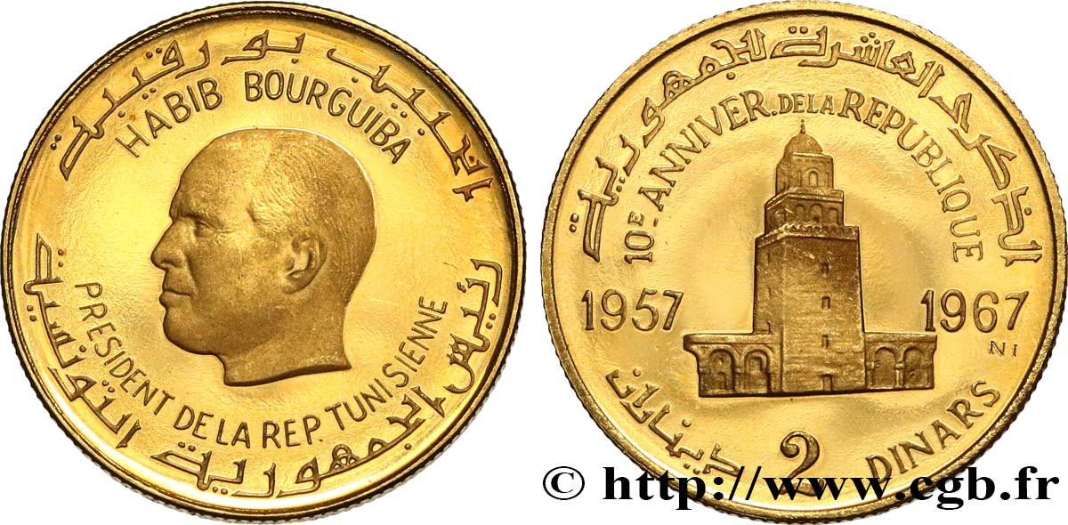 TUNESIEN 2 Dinars Proof Habib Bourguiba, 10e anniversaire de la République 1967 Paris fST 