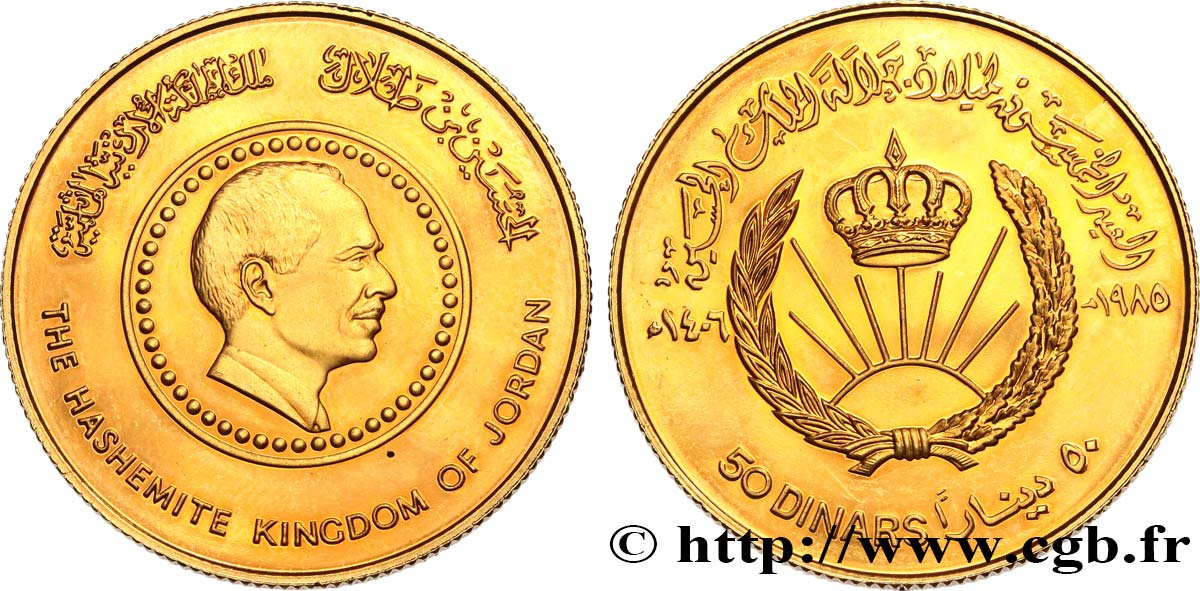 JORDANIEN 50 Dinars 1985  fST 