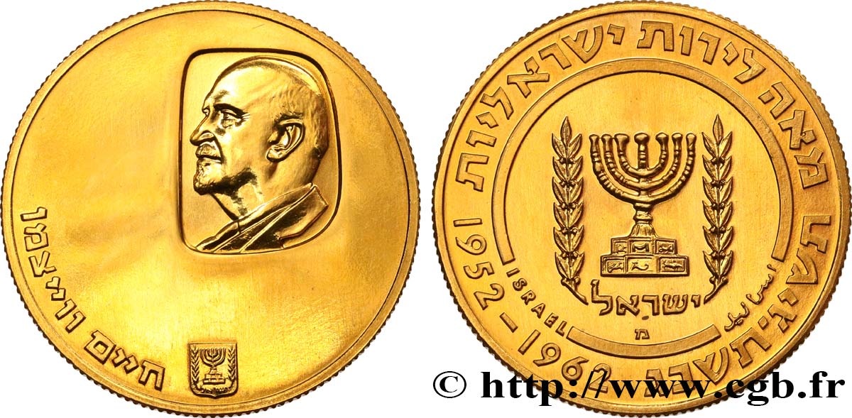 ISRAËL 100 Lirot or président Weizmann Proof 1962  SPL 