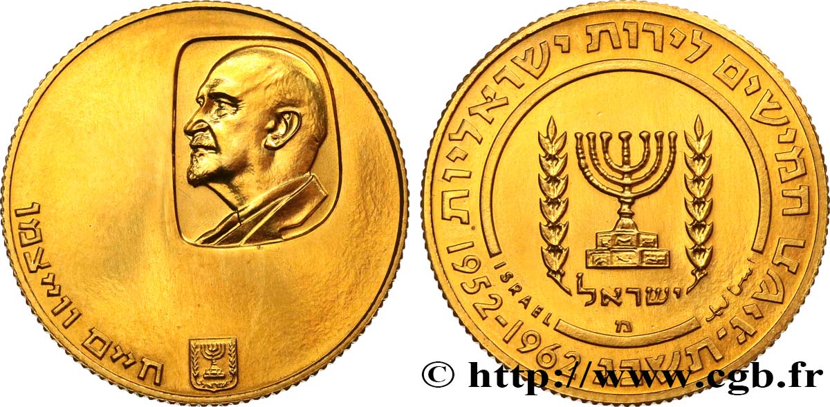 ISRAËL 50 Lirot or président Weizmann Proof 1962  SPL 