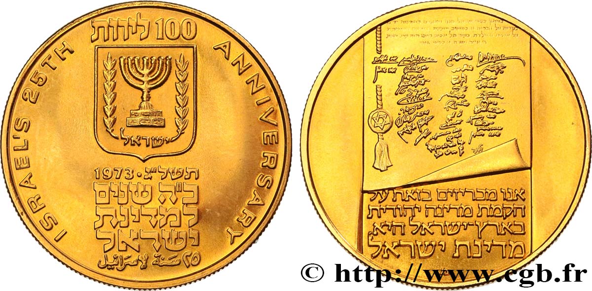 ISRAEL 100 Lirot, 25e anniversaire de l’indépendance Proof 1973  MS 
